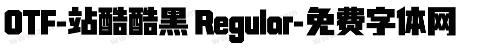 OTF-站酷酷黑 Regular字体转换